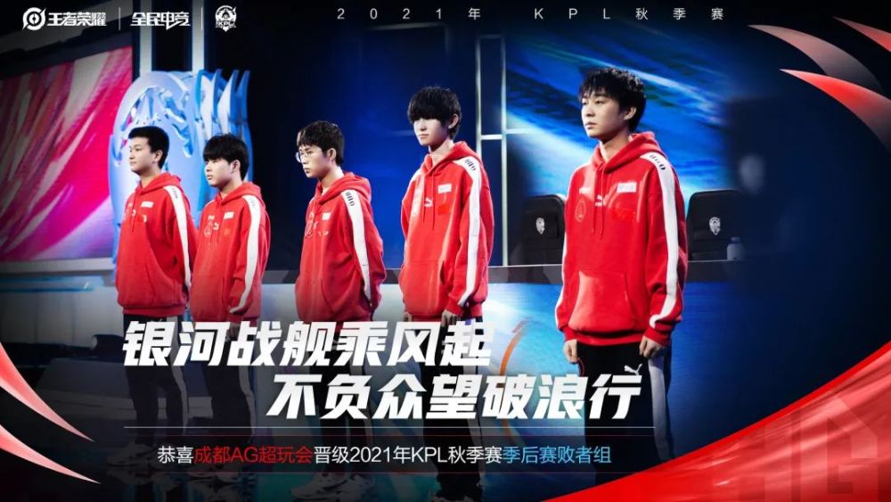 球员在俱乐