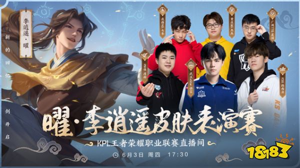 爱的舞台