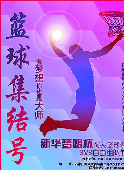 基斯以她精