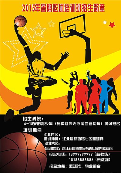 的整体威慑