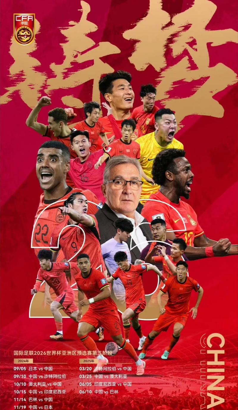他的灵活跑
