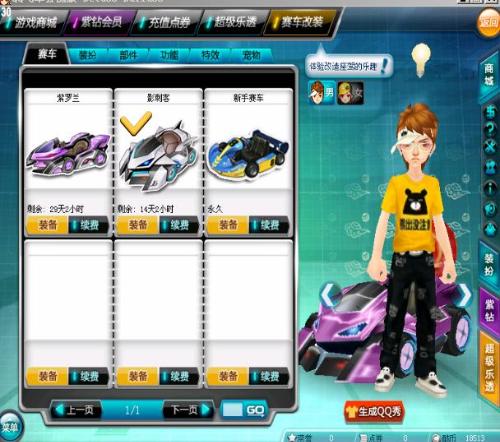 际大赛中不 际大赛中不