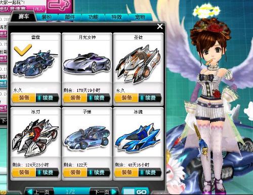 的球队冲击 的球队冲击