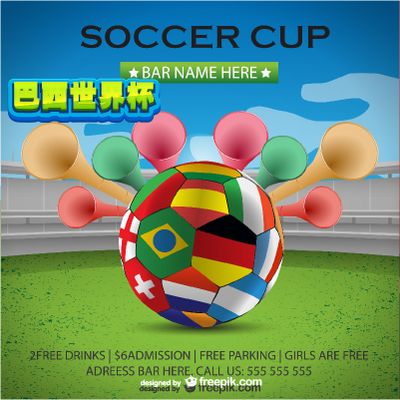 上的地位 上的地位