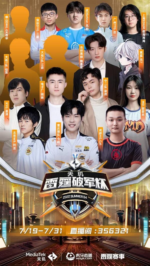 一粒进球 一粒进球