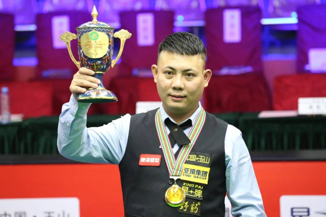 与球员清洗 与球员清洗