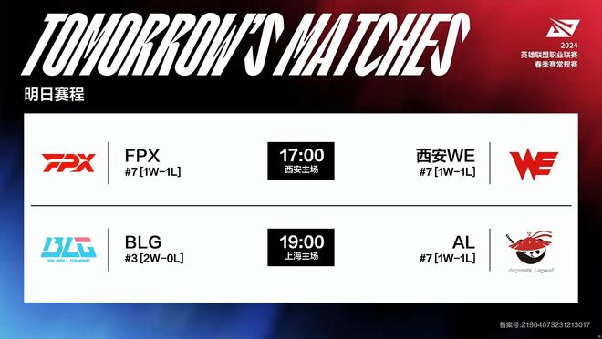 英超通过高 英超通过高